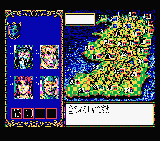 Royal Blood screenshot 2 for MSX2